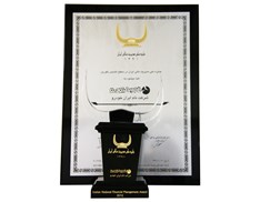 award 2