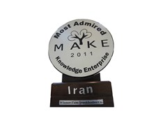 تنديس جايزه 5 شركت دانشي برتر ايران (IRAN MAKE AWARD)